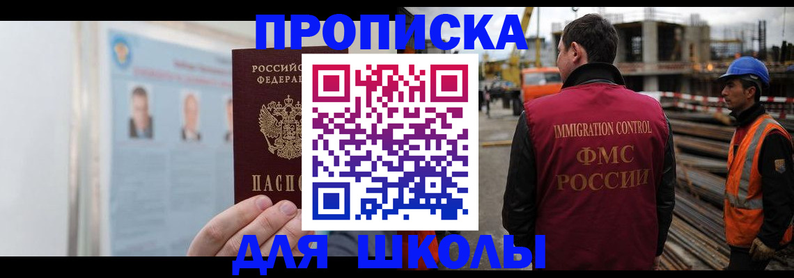 пропишу в квартире в Горнозаводске